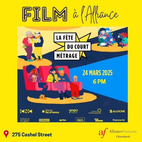 The Short Film Festival - La fête du court